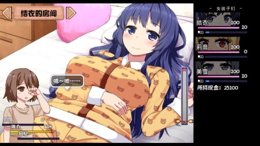 夏日狂想曲_SummerMemories 主线事件 专题图 3