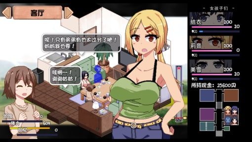 夏日狂想曲_SummerMemories 玩法展示 玩法截图 1