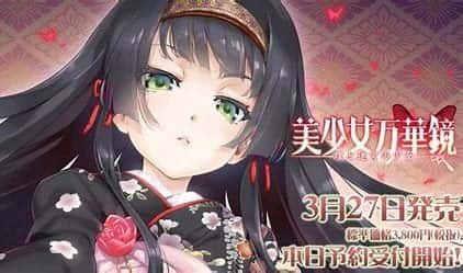 美少女万华镜 存档收集 内容截图 2