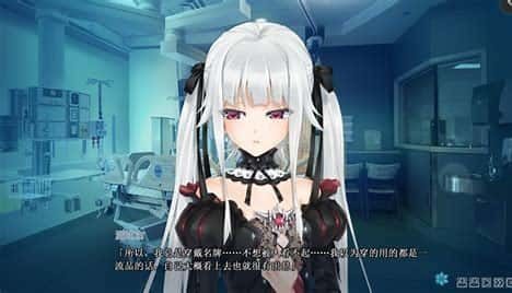 美少女万华镜 主线事件 画面 1