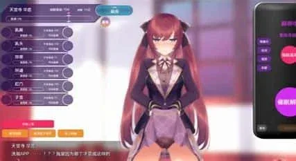 催眠高傲大小姐 支线内容 专题图