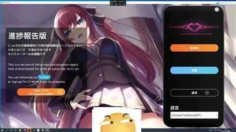 催眠高傲大小姐 存档收集 实机截图 6
