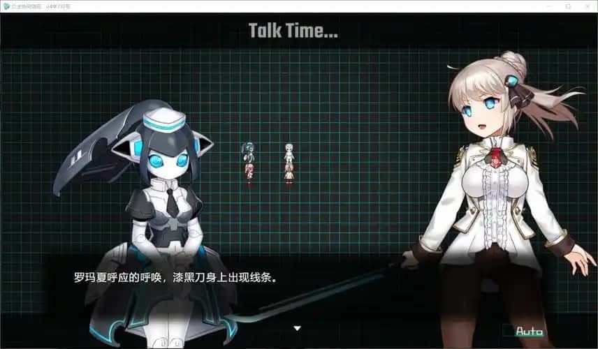 公主协同效应 任务推进 页面配图 8