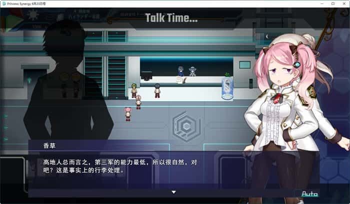 公主协同效应 角色养成 详情图 3