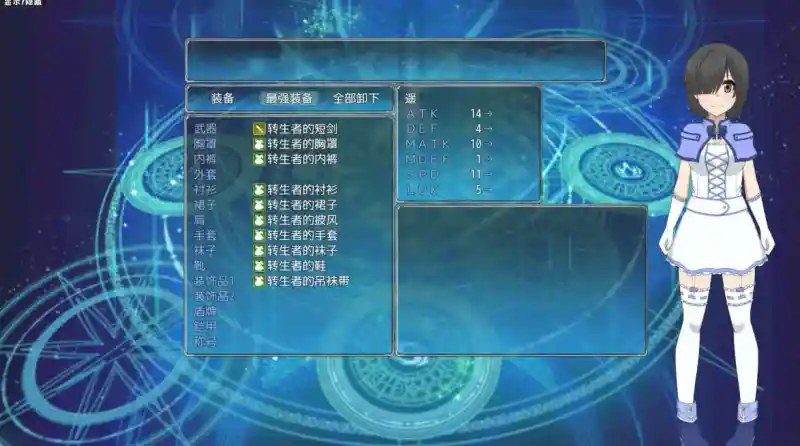 巴尔德海姆共和国RePublicofBaldrheimr MZ转换版 玩法截图 2